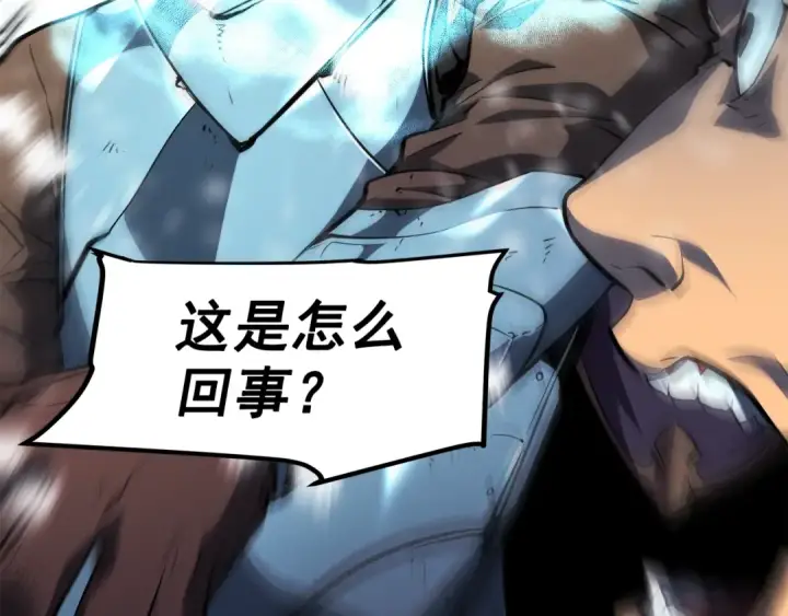 漫画《我独自升级》第48话 雪地白鬼第60张图