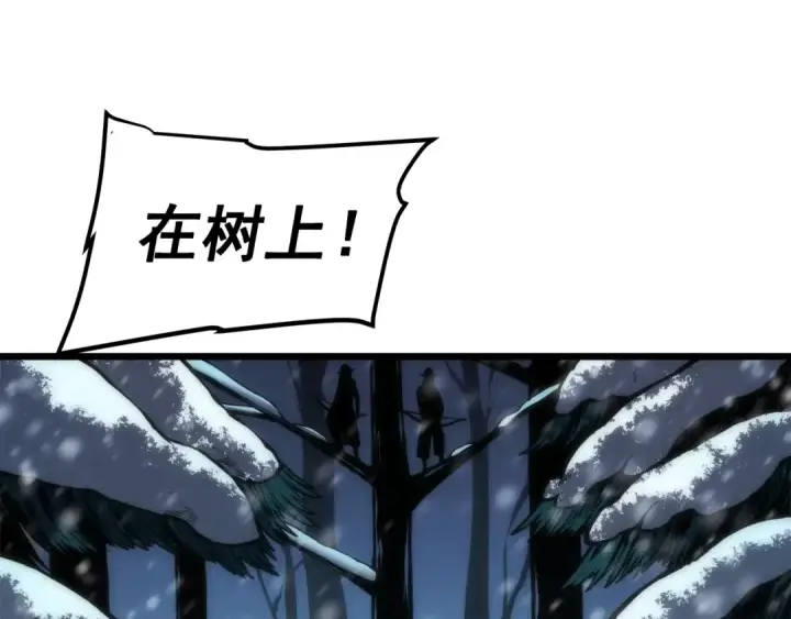 漫画《我独自升级》第48话 雪地白鬼第62张图
