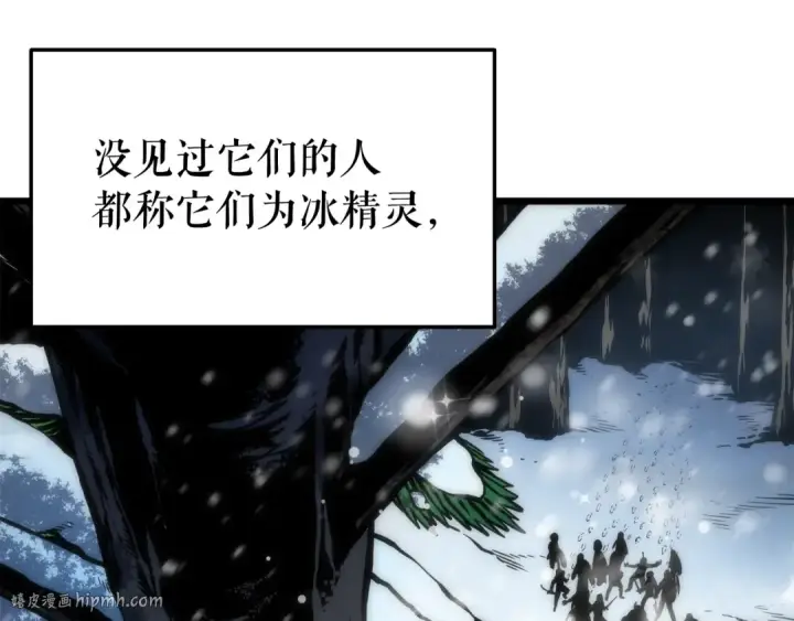 漫画《我独自升级》第48话 雪地白鬼第72张图
