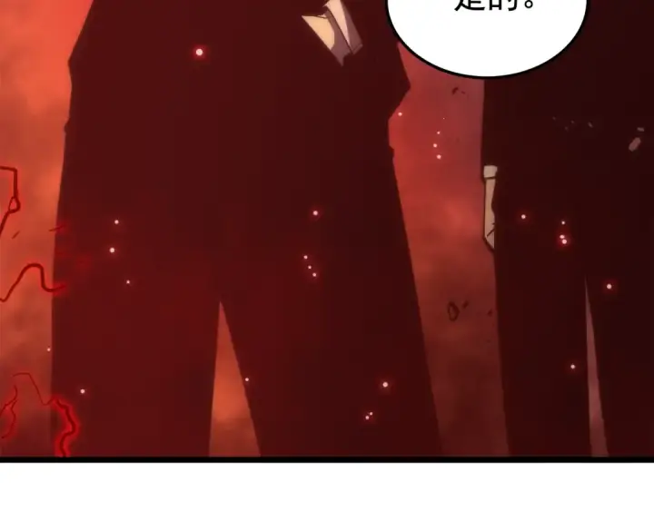 漫画《我独自升级》第48话 雪地白鬼第82张图