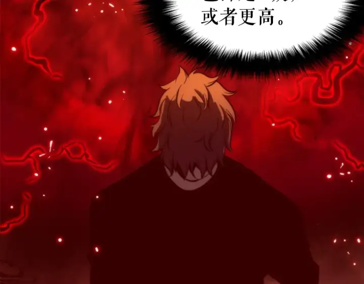 漫画《我独自升级》第48话 雪地白鬼第90张图