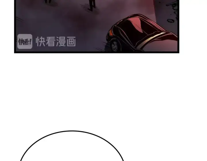 漫画《我独自升级》第48话 雪地白鬼第94张图