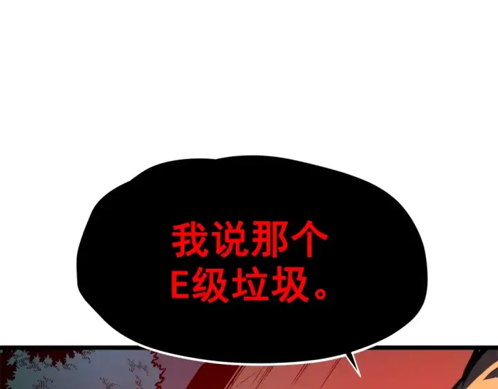 漫画《我独自升级》第49话 谁是累赘第111张图
