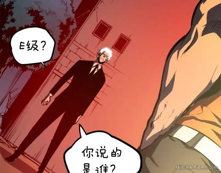 漫画《我独自升级》第49话 谁是累赘第112张图