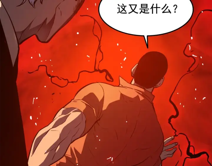 漫画《我独自升级》第49话 谁是累赘第117张图