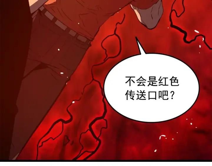 漫画《我独自升级》第49话 谁是累赘第118张图
