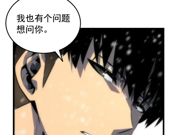 漫画《我独自升级》第49话 谁是累赘第121张图