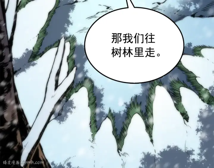 漫画《我独自升级》第49话 谁是累赘第128张图