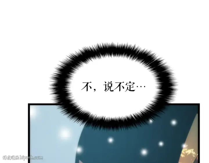 漫画《我独自升级》第49话 谁是累赘第144张图