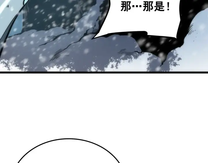 漫画《我独自升级》第49话 谁是累赘第154张图