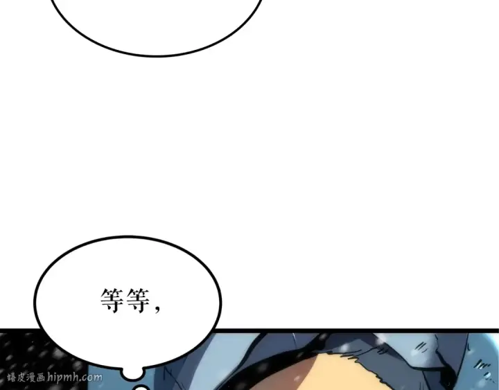 漫画《我独自升级》第49话 谁是累赘第160张图