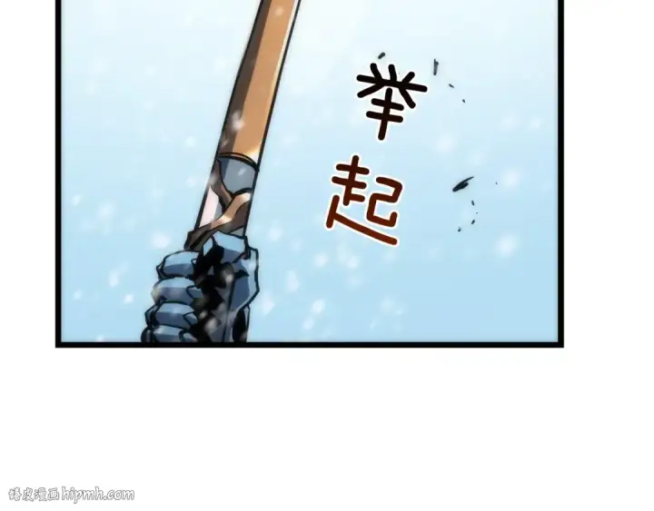 漫画《我独自升级》第49话 谁是累赘第168张图