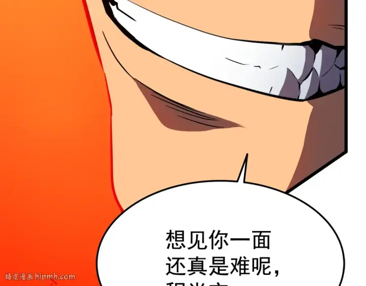 漫画《我独自升级》第49话 谁是累赘第176张图