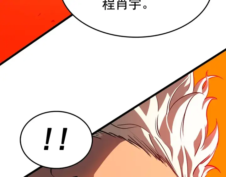 漫画《我独自升级》第49话 谁是累赘第177张图