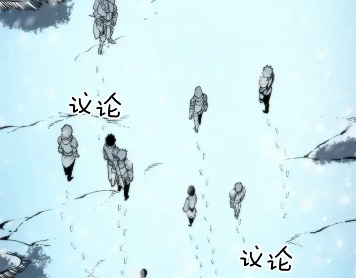 漫画《我独自升级》第49话 谁是累赘第25张图