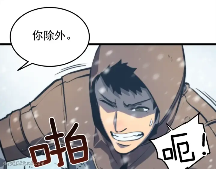 漫画《我独自升级》第49话 谁是累赘第32张图