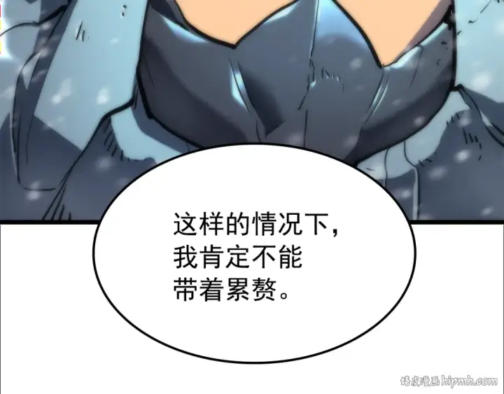 漫画《我独自升级》第49话 谁是累赘第40张图