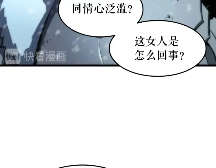 漫画《我独自升级》第49话 谁是累赘第50张图