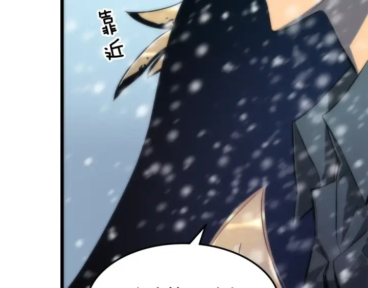 漫画《我独自升级》第49话 谁是累赘第55张图