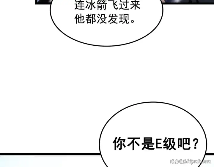 漫画《我独自升级》第49话 谁是累赘第56张图