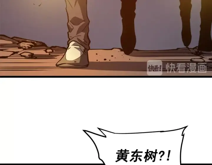 漫画《我独自升级》第49话 谁是累赘第93张图