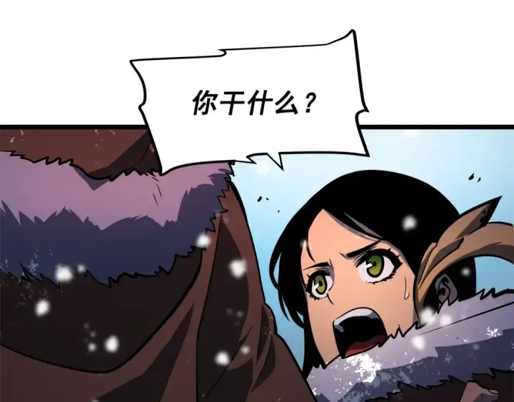 漫画《我独自升级》第50话 亡灵军团第101张图