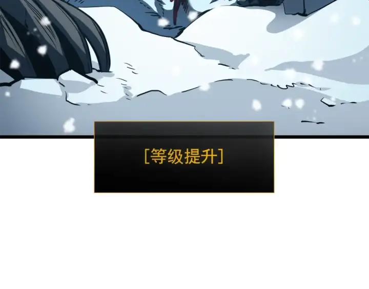 漫画《我独自升级》第50话 亡灵军团第132张图