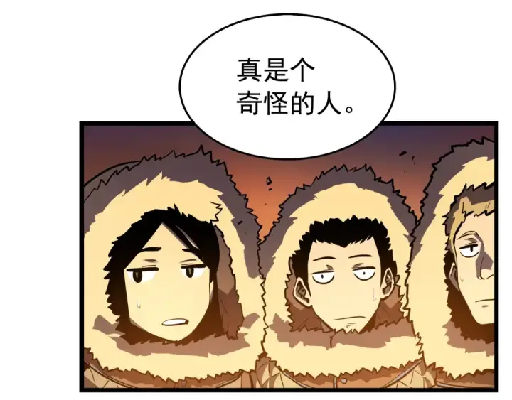 漫画《我独自升级》第50话 亡灵军团第172张图