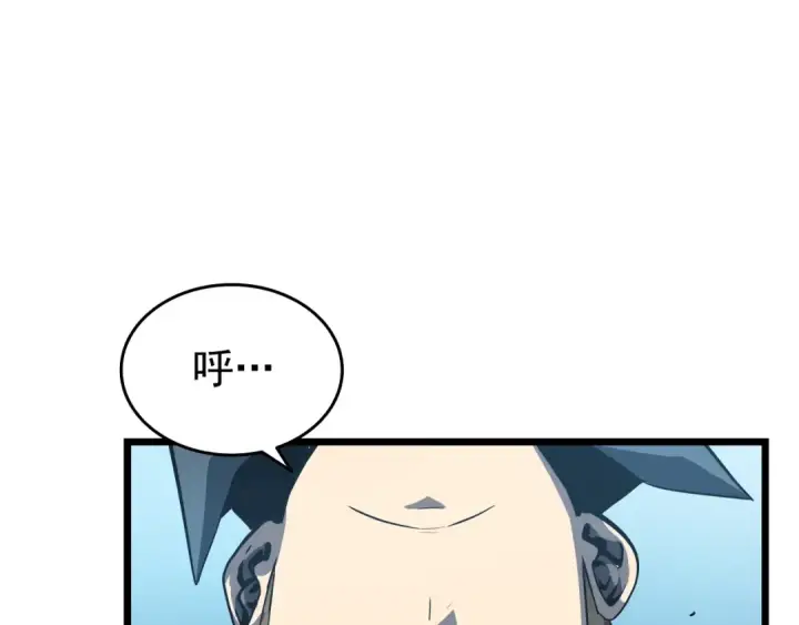 漫画《我独自升级》第50话 亡灵军团第174张图