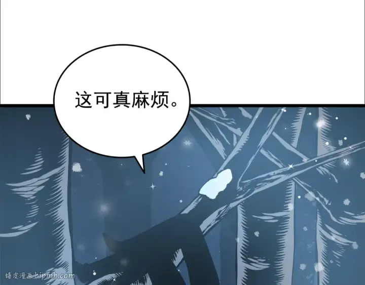 漫画《我独自升级》第50话 亡灵军团第176张图