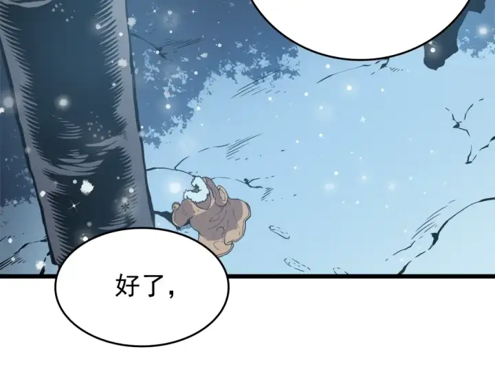 漫画《我独自升级》第50话 亡灵军团第178张图