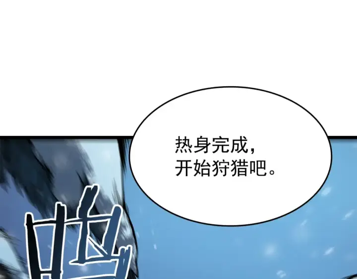 漫画《我独自升级》第50话 亡灵军团第179张图