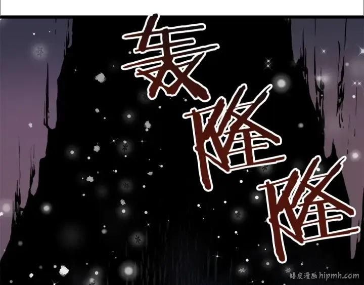 漫画《我独自升级》第50话 亡灵军团第184张图
