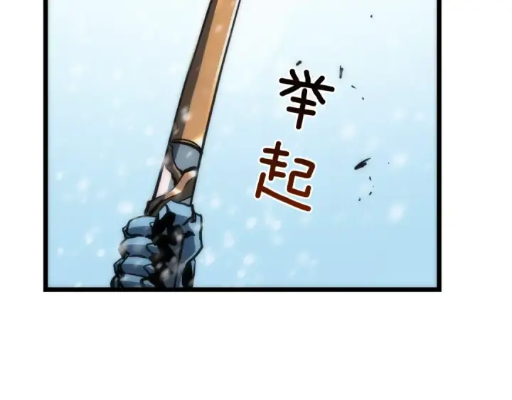 漫画《我独自升级》第50话 亡灵军团第6张图