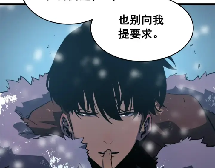 漫画《我独自升级》第50话 亡灵军团第84张图