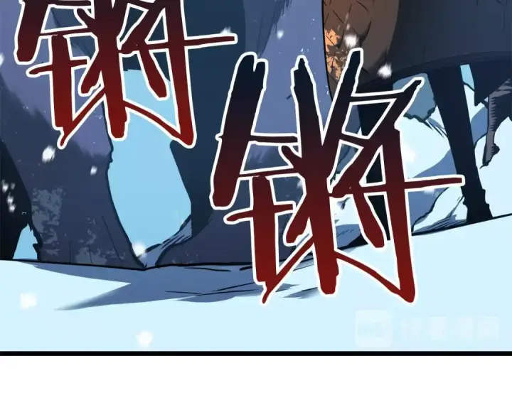 漫画《我独自升级》第50话 亡灵军团第93张图