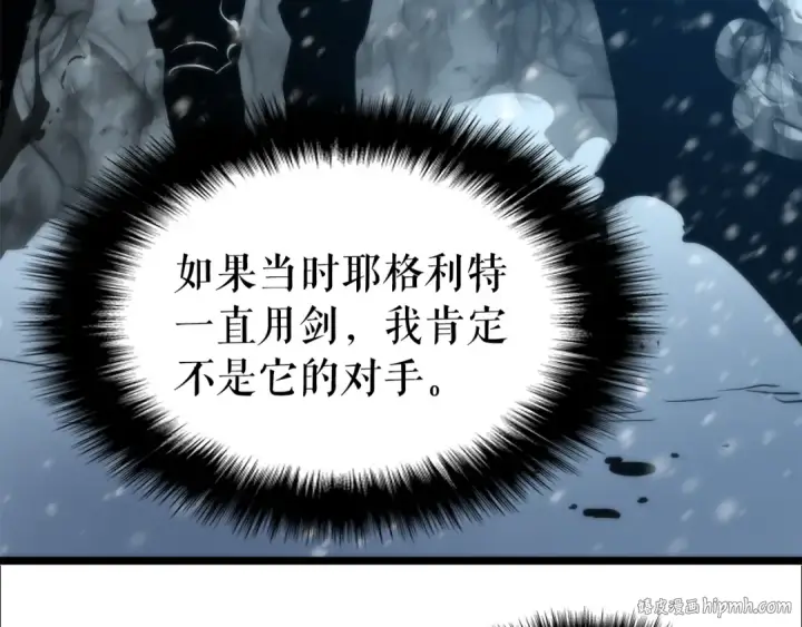 漫画《我独自升级》第51话 魔兽士兵第112张图