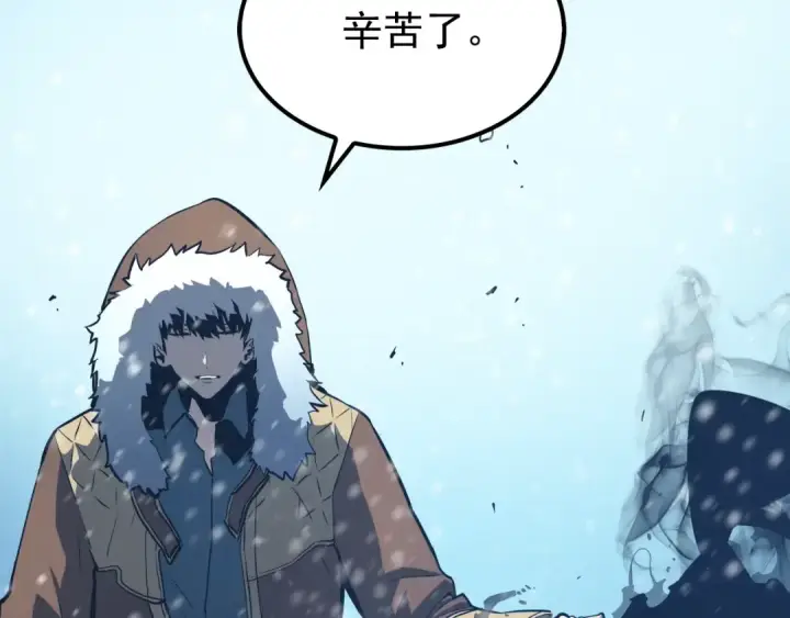 漫画《我独自升级》第51话 魔兽士兵第126张图