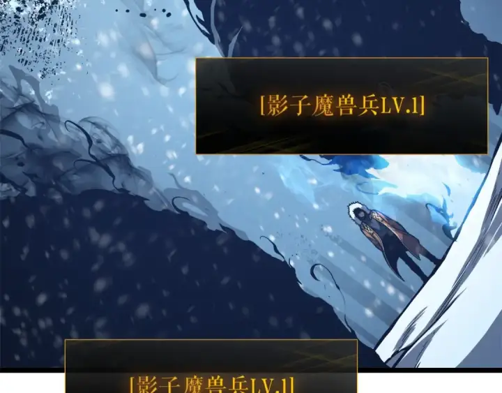 漫画《我独自升级》第51话 魔兽士兵第140张图