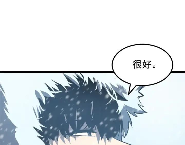漫画《我独自升级》第51话 魔兽士兵第145张图