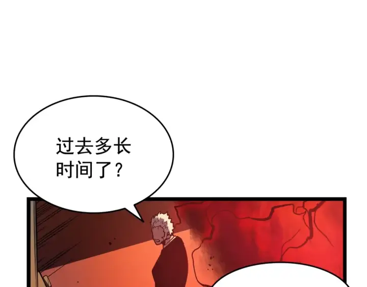 漫画《我独自升级》第51话 魔兽士兵第149张图