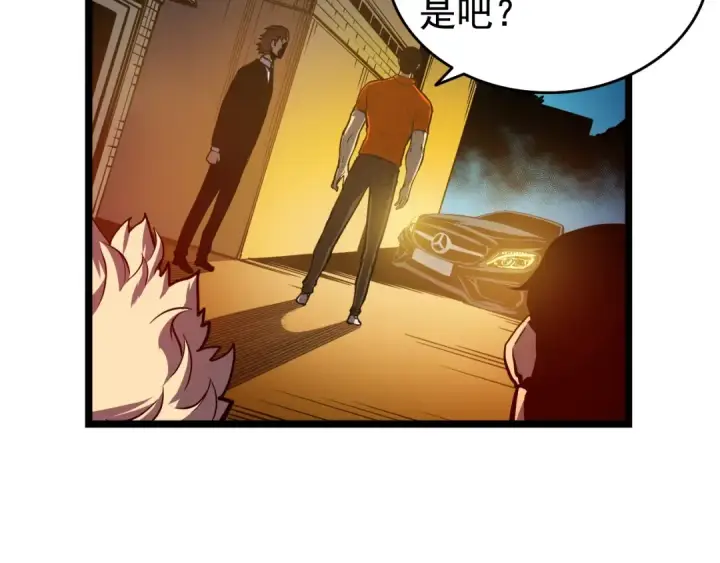 漫画《我独自升级》第51话 魔兽士兵第159张图