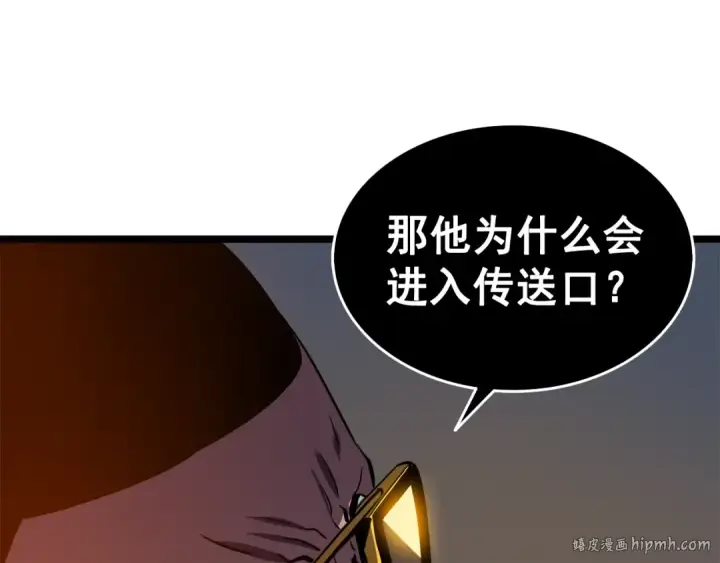 漫画《我独自升级》第51话 魔兽士兵第160张图