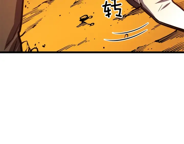 漫画《我独自升级》第51话 魔兽士兵第171张图