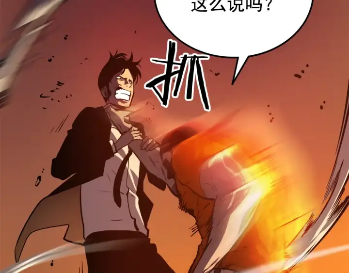 漫画《我独自升级》第51话 魔兽士兵第173张图
