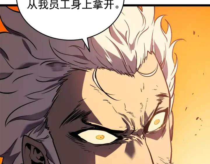 漫画《我独自升级》第51话 魔兽士兵第183张图