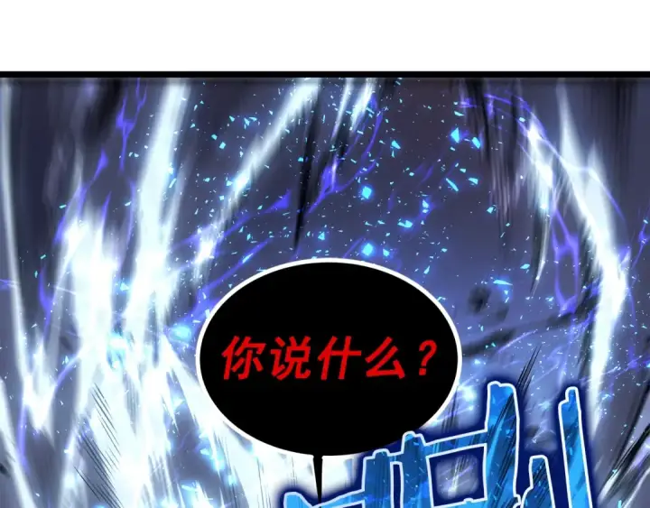 漫画《我独自升级》第51话 魔兽士兵第191张图