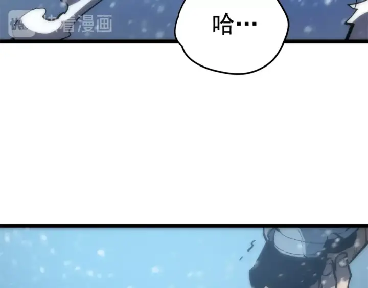 漫画《我独自升级》第51话 魔兽士兵第201张图