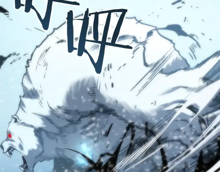 漫画《我独自升级》第51话 魔兽士兵第21张图
