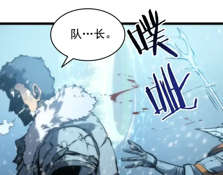 漫画《我独自升级》第51话 魔兽士兵第221张图